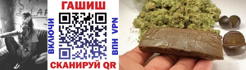 ГАШИШ hashish  Купить где  Кирс 