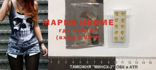 первитин Ладушкин