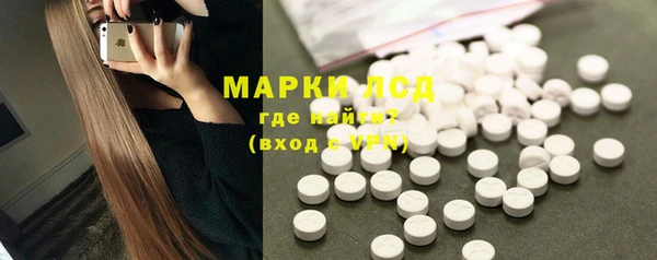первитин Ладушкин
