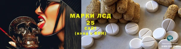 первитин Ладушкин