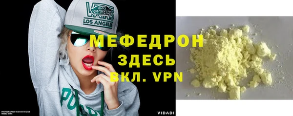первитин Ладушкин