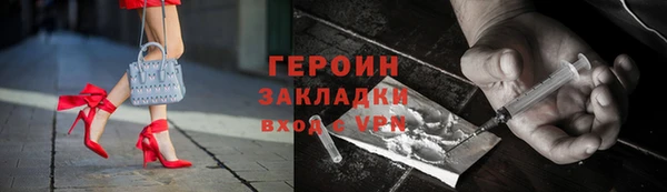 первитин Ладушкин
