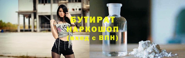 первитин Ладушкин