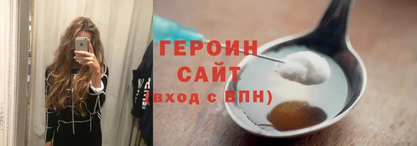 первитин Ладушкин