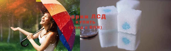 первитин Ладушкин