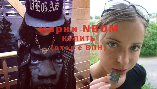 первитин Ладушкин