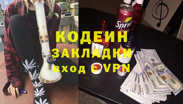 марки lsd Лагань