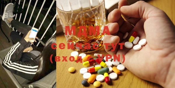 первитин Ладушкин