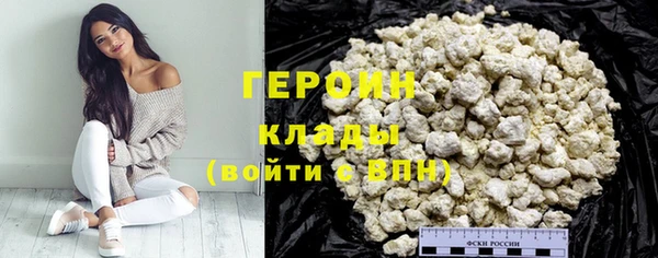 первитин Ладушкин