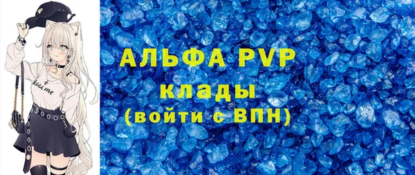 первитин Ладушкин