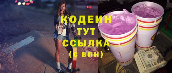 первитин Ладушкин