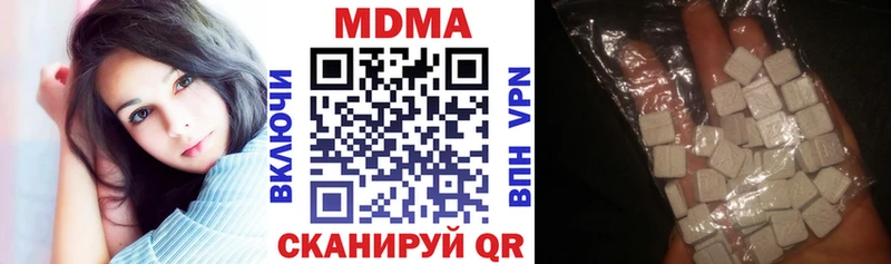 Купить закладки  Кирс  МДМА Molly 
