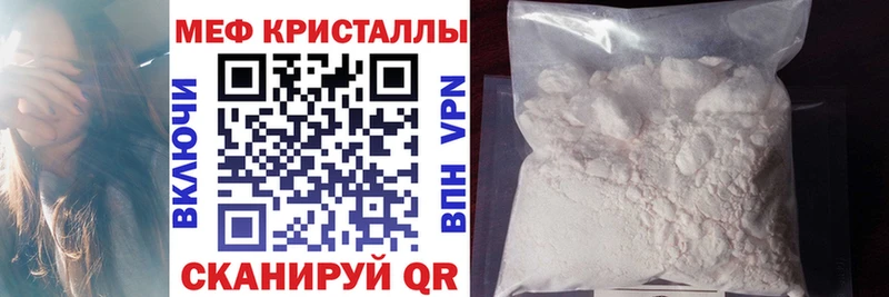 Меф 4 MMC  Купить где  Кирс 