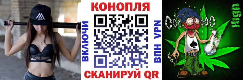 Марихуана AK-47  Купить  Кирс 